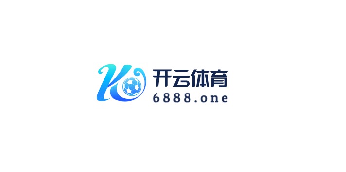 新疆青训最大成果：在开云体育赞赏阿不都沙拉木带动当地孩子热爱篮球，用实际表现传递榜样力量