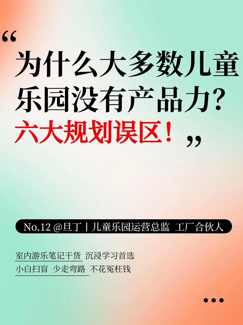 开云体育:电子游艺中的常见误区,如何避免错误投注,电子游艺怎么中大奖