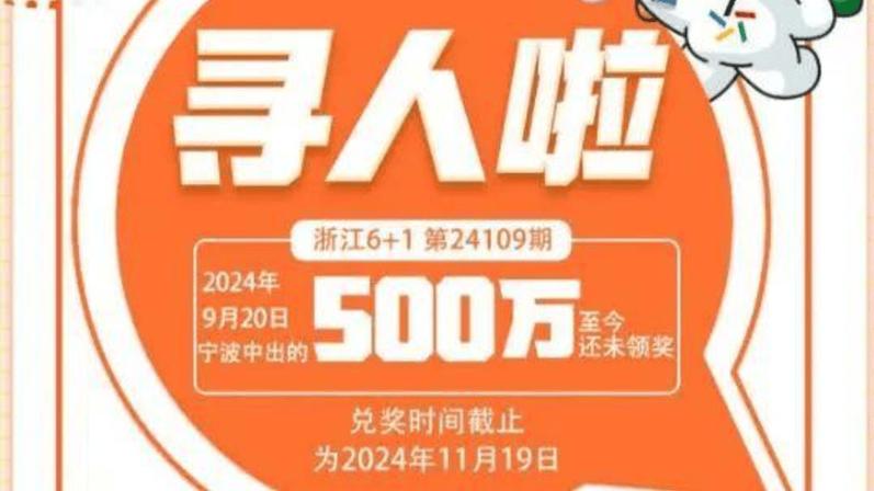 开云体育:彩票中奖者成立慈善基金,回馈社会,体育彩票开什么奖的短视频