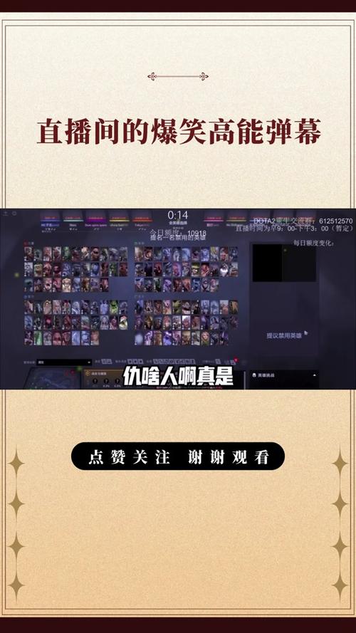 开云体育官网：DOTA 2竞猜技巧解析，如何把握胜负，dota2竞猜以c77典tv