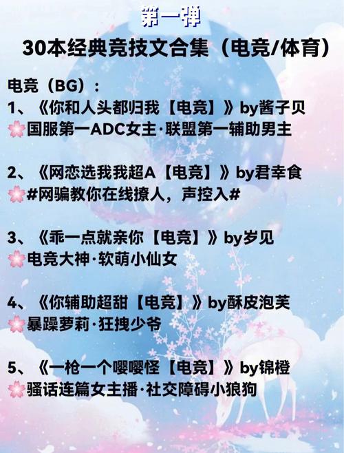 开云体育快讯:职业电竞赛事投注中的高赔率策略推荐,电竞投注是真的吗