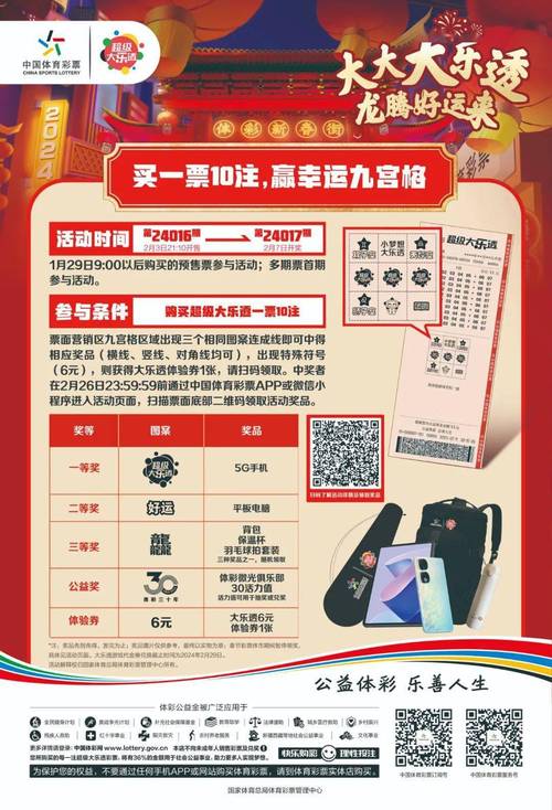 开云体育:电子游艺玩家福利升级,更多奖品等你拿,开源云游戏平台