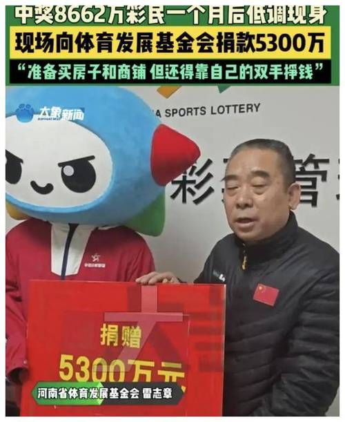 开云体育官网：怎样理性面对彩票中奖的低概率？