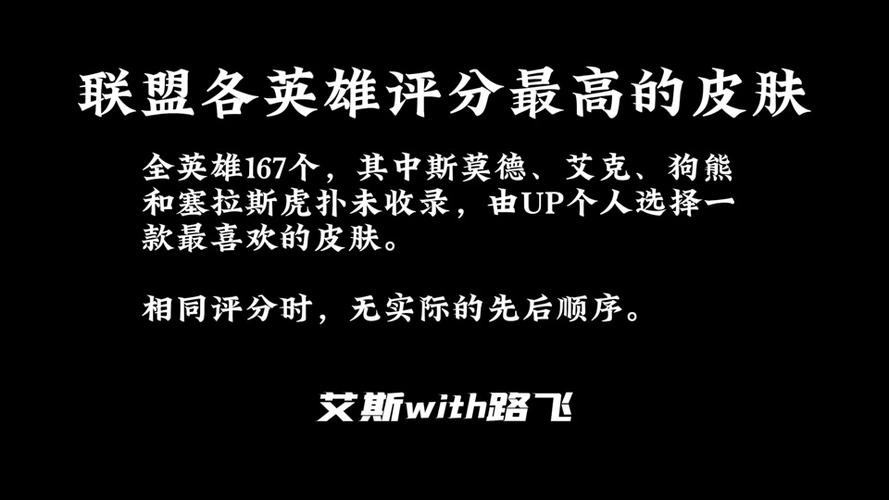 英雄联盟投注指南,开云体育官网为您提供,英雄联盟投注拟c77。tv