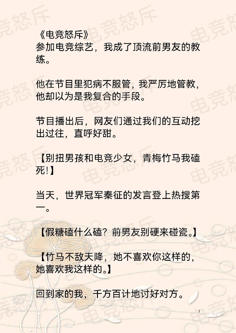 电竞投注策略分享,开云体育app带您了解,电竞开盘软件