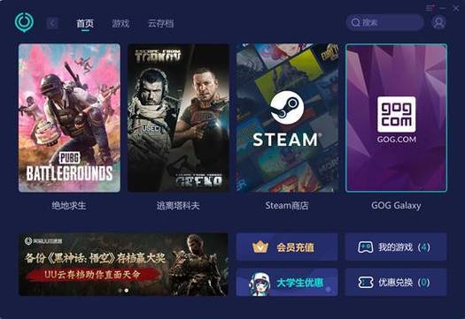 开云体育app：PUBG职业赛竞猜技巧，助你赢取大奖