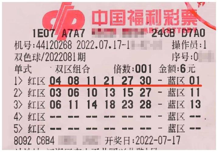 开云体育：最新彩票大奖揭晓，幸运儿喜获千万奖金，体育彩票开彩票最新结果