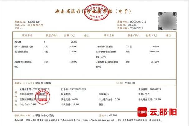 开云体育:电子游艺游戏心得分享,如何提高中奖概率,电子游艺有什么技巧吗