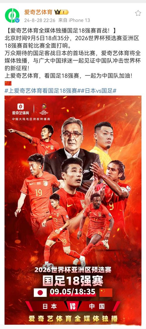 开云体育APP带来游泳比赛直播,独家呈现
