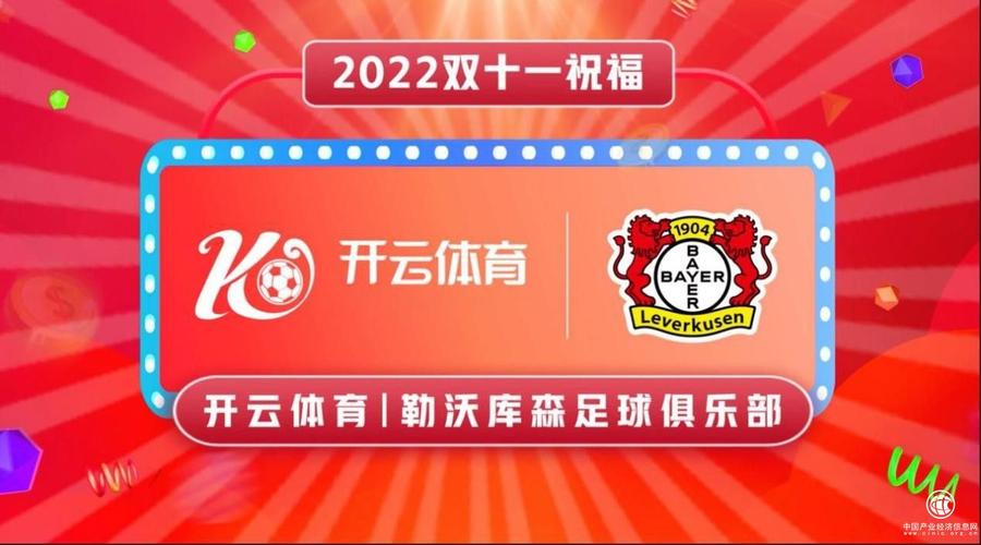 开云体育观察：如何利用开云体育平台中的数据提高胜率？