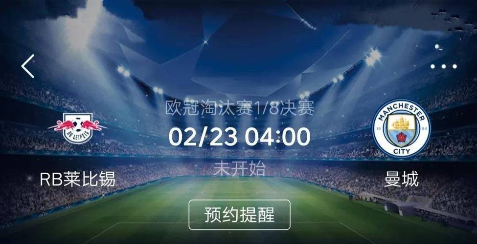 开云体育快讯：如何通过开云体育APP找到最合适的投注？