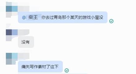 开云体育官网:AG真人游戏玩家心得,如何在游戏中保持冷静,ag真人先开牌再有视频