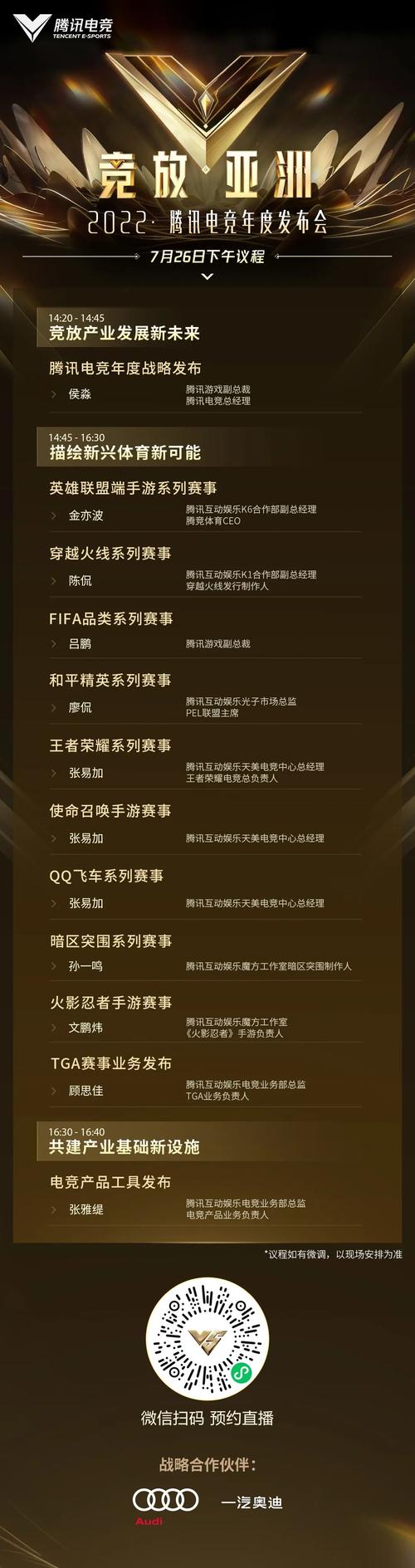 开云体育发布精彩电竞赛事报道,点燃电竞热情!
