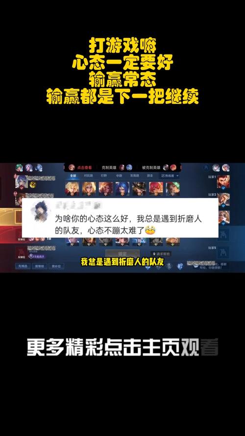 开云体育app专题:如何在AG真人游戏中保持良好心态?,ag真人游戏玩法技巧