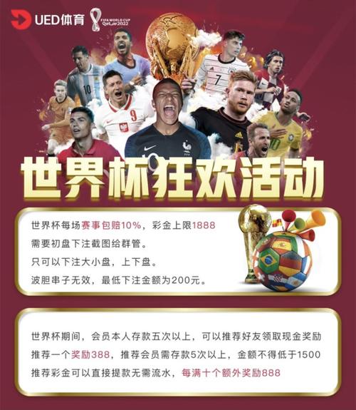 开云体育app：综合体育博彩推荐，如何选择最优赛事，开博体育官网