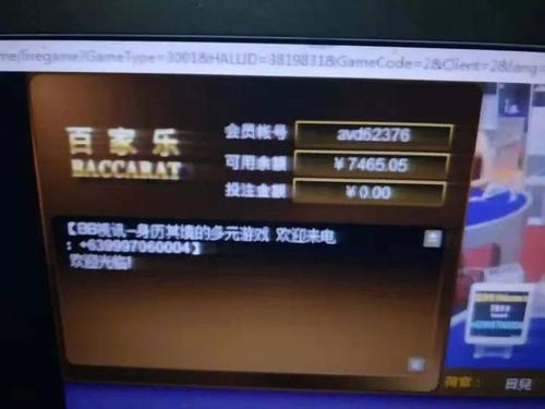 全面解析开云体育官网上的真人百家乐游戏体验:功能、界面与用户反馈