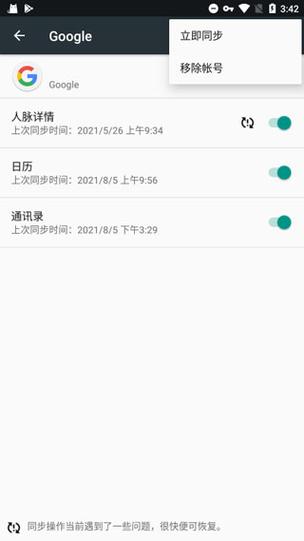 开云体育官网的隐私政策详解：如何保障您的个人信息在体育博彩中的安全