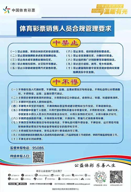 开云体育官网的法律合规性解析：PG电子运营许可与用户保障