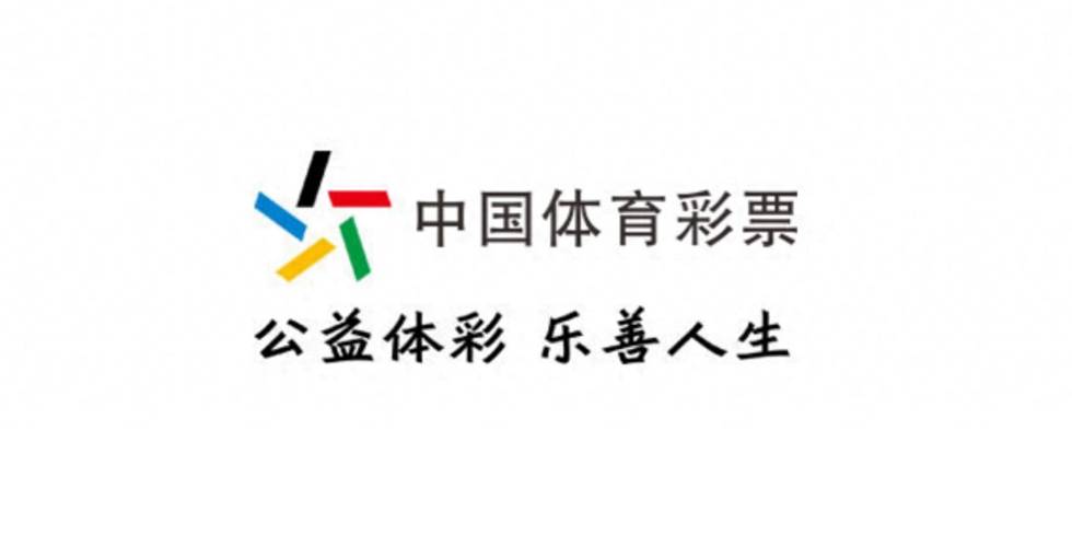 增强型公益模式:开云体育讲述彩票如何与慈善机构深度合作,打造“双赢”的公益生态