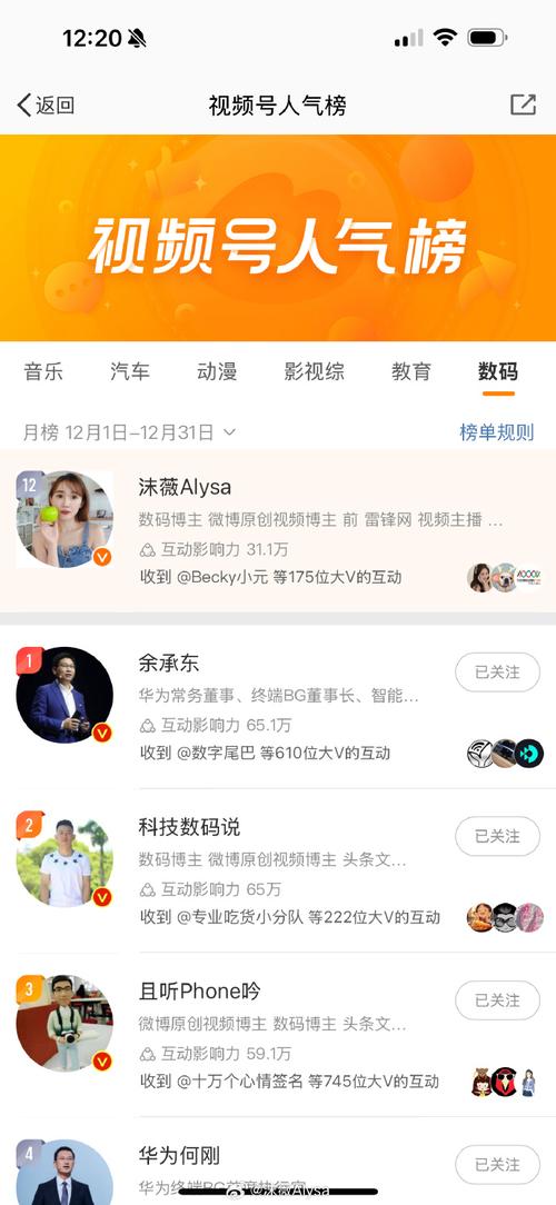 “线上赛碰到拜年流量:开云体育app剖析农历新年档期让大量玩家回归,观看峰值瞬间爆表”