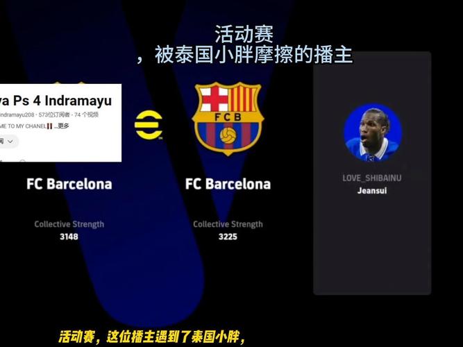 「泰国联赛娱乐性升级:开云体育给出多场进球潮样本,用数据证明亚洲小联赛潜力」