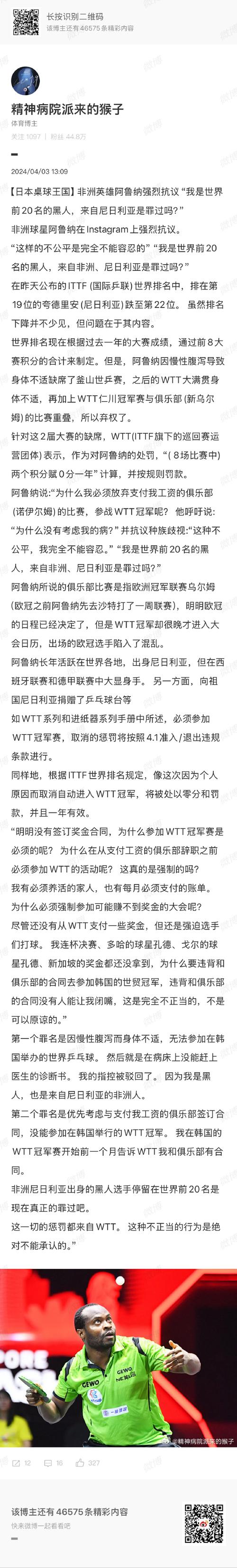 Hanwha 全面检讨:在开云体育 针对最近连败,找出阵容失衡与BP 缺陷,队员顶住外界质疑