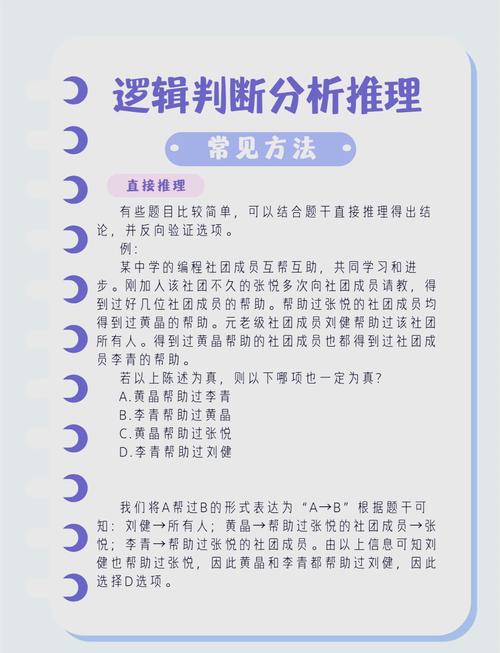 探究“出奇制胜”的思路：在开云体育官网学习如何逆向思考，从热门号码反向推测冷门